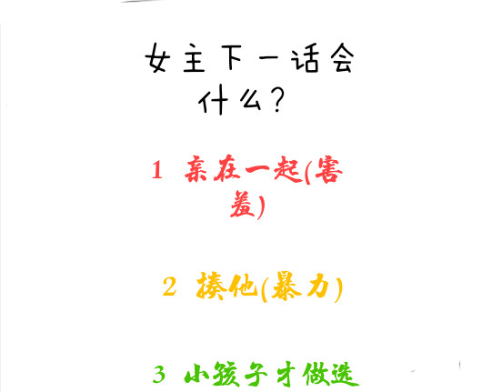 仙灵阁 第一章 第48页