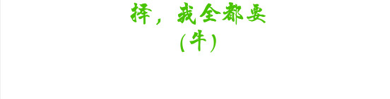 仙灵阁 第一章 第49页