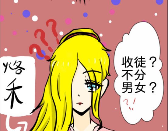 仙灵阁 第6页