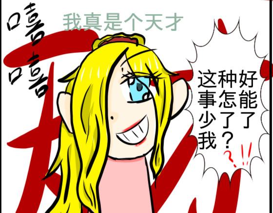 仙灵阁 第8页