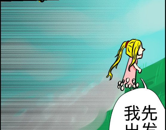 仙灵阁 第一章 第10页