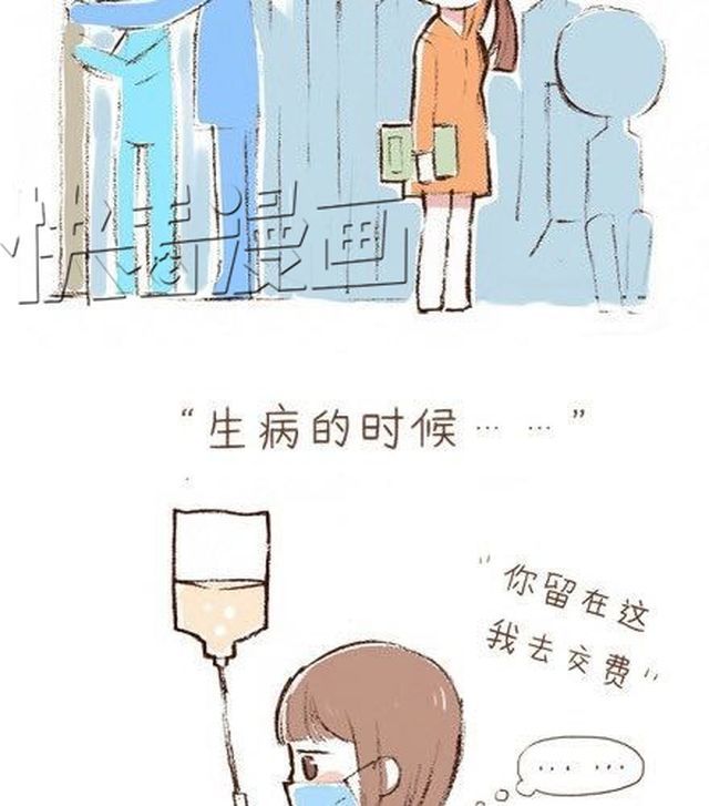 合法同居 第7页