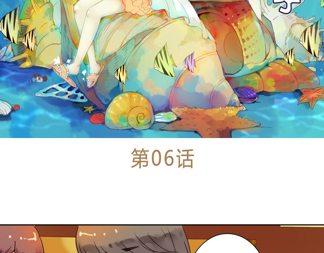 伪装小丑的王子 第6话  看KIMI演的电影！ 第2页