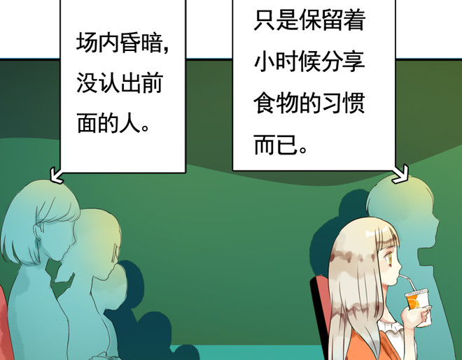 伪装小丑的王子 第6话  看KIMI演的电影！ 第11页