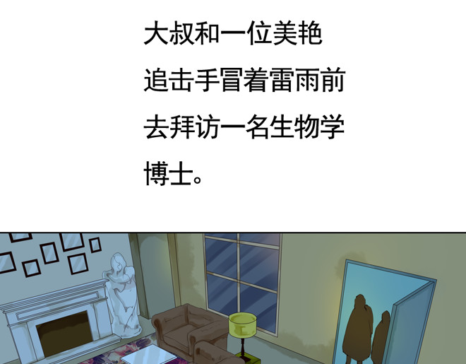 伪装小丑的王子 第6话  看KIMI演的电影！ 第15页