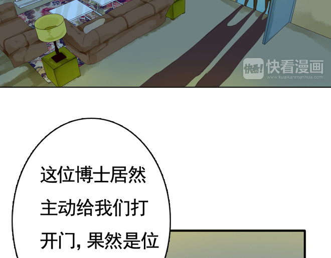 伪装小丑的王子 第6话  看KIMI演的电影！ 第16页