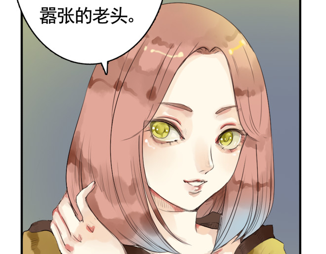 伪装小丑的王子 第6话  看KIMI演的电影！ 第17页