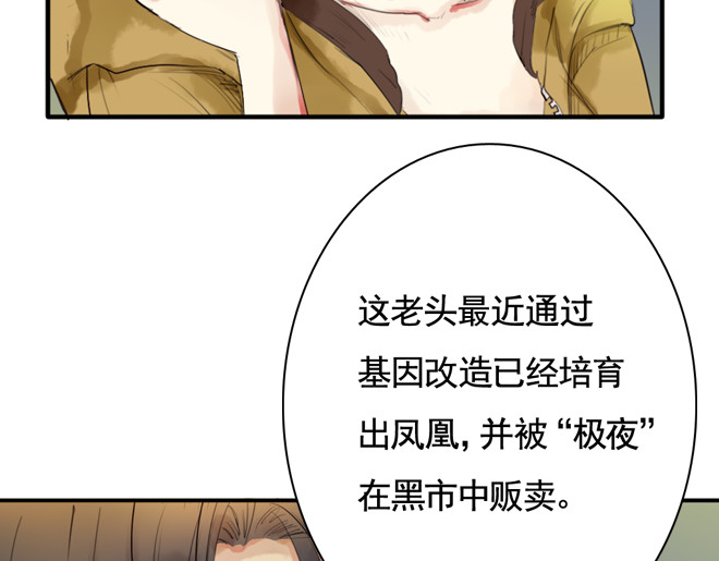 伪装小丑的王子 第6话  看KIMI演的电影！ 第18页