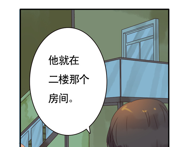 伪装小丑的王子 第6话  看KIMI演的电影！ 第20页