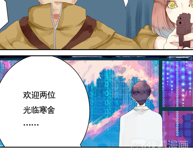 伪装小丑的王子 第6话  看KIMI演的电影！ 第24页