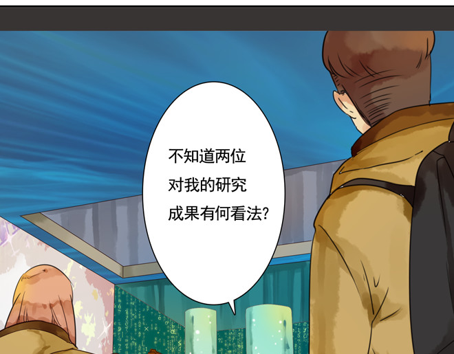 伪装小丑的王子 第6话  看KIMI演的电影！ 第26页