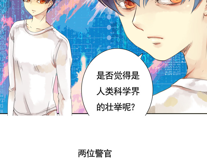 伪装小丑的王子 第6话  看KIMI演的电影！ 第30页