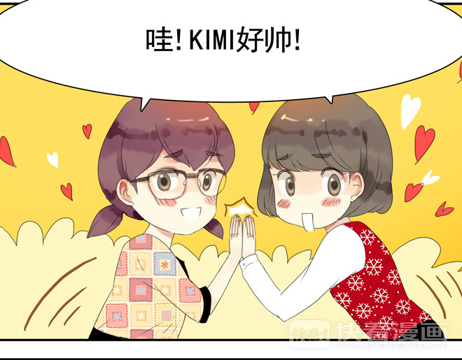 伪装小丑的王子 第6话  看KIMI演的电影！ 第32页
