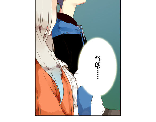伪装小丑的王子 第6话  看KIMI演的电影！ 第39页