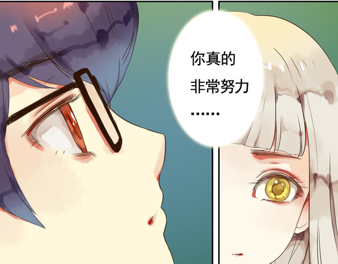 伪装小丑的王子 第6话  看KIMI演的电影！ 第40页