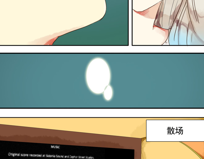 伪装小丑的王子 第6话  看KIMI演的电影！ 第41页