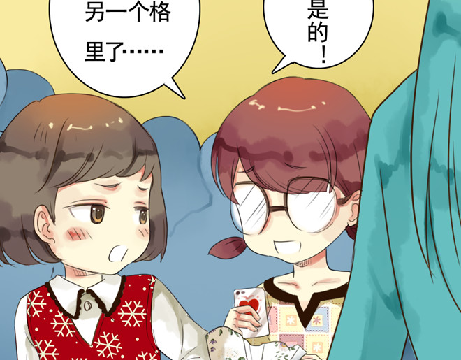伪装小丑的王子 第6话  看KIMI演的电影！ 第45页