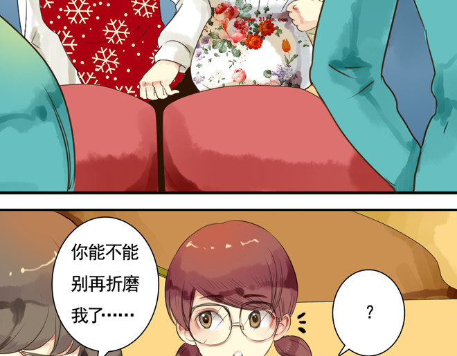 伪装小丑的王子 第6话  看KIMI演的电影！ 第46页