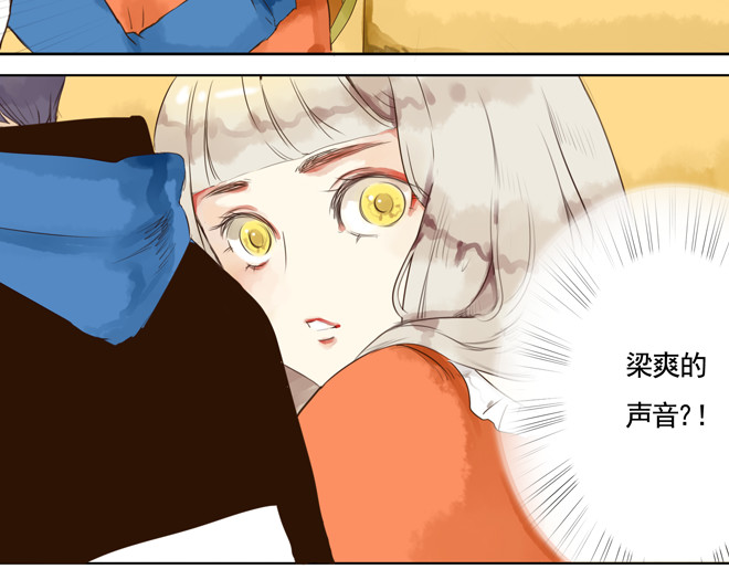 伪装小丑的王子 第6话  看KIMI演的电影！ 第54页