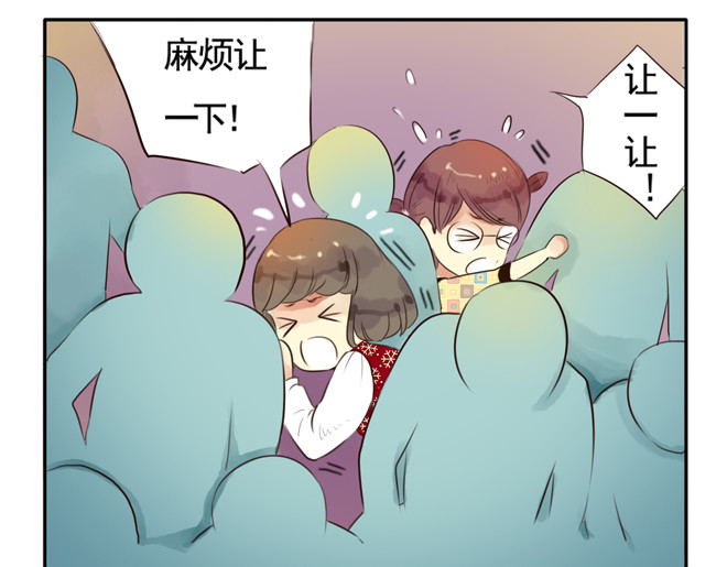 伪装小丑的王子 第6话  看KIMI演的电影！ 第55页