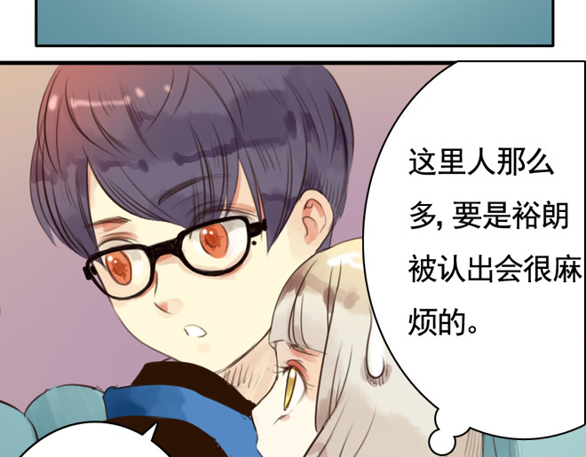 伪装小丑的王子 第6话  看KIMI演的电影！ 第56页