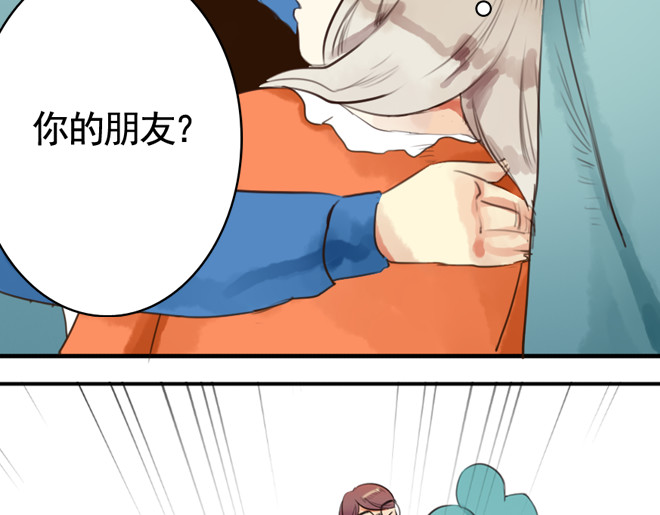 伪装小丑的王子 第6话  看KIMI演的电影！ 第57页