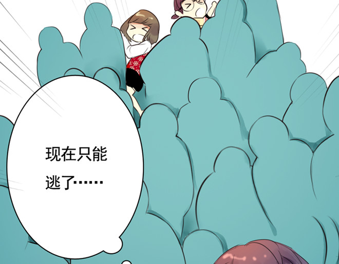 伪装小丑的王子 第6话  看KIMI演的电影！ 第58页