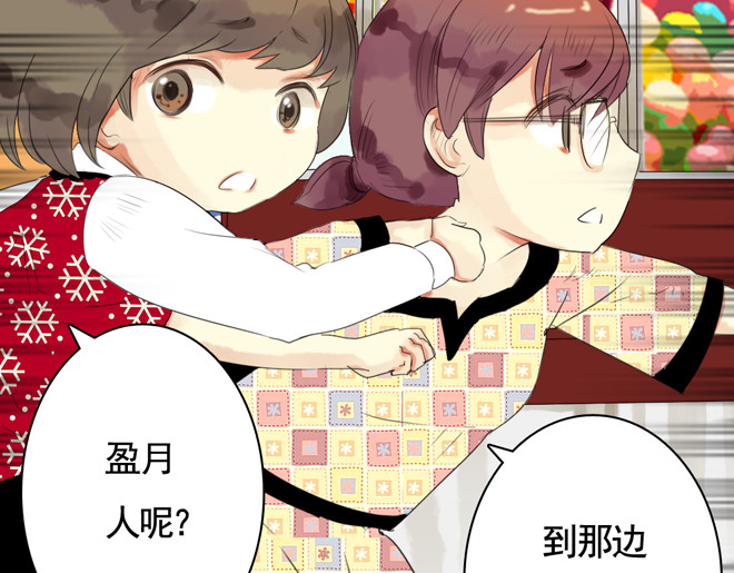 伪装小丑的王子 第6话  看KIMI演的电影！ 第61页