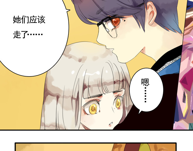 伪装小丑的王子 第6话  看KIMI演的电影！ 第64页