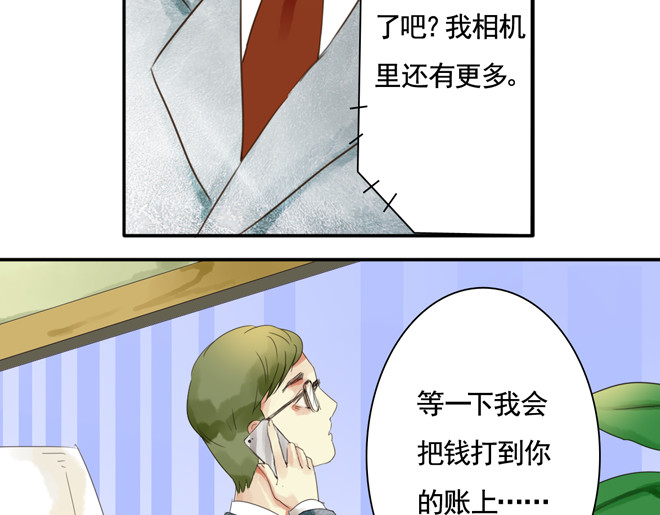 伪装小丑的王子 第6话  看KIMI演的电影！ 第72页
