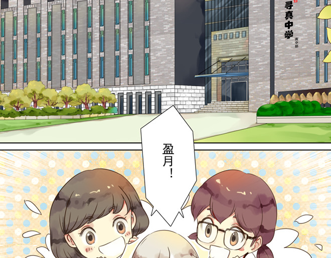 伪装小丑的王子 第6话  看KIMI演的电影！ 第75页