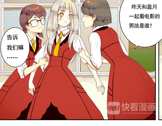 伪装小丑的王子 第6话  看KIMI演的电影！ 第79页