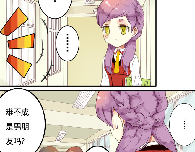 伪装小丑的王子 第6话  看KIMI演的电影！ 第81页
