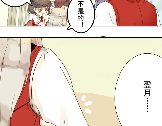 伪装小丑的王子 第6话  看KIMI演的电影！ 第82页