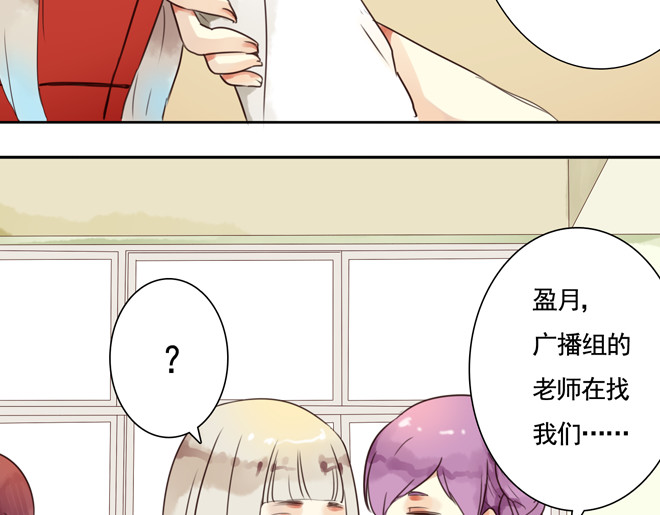伪装小丑的王子 第6话  看KIMI演的电影！ 第83页