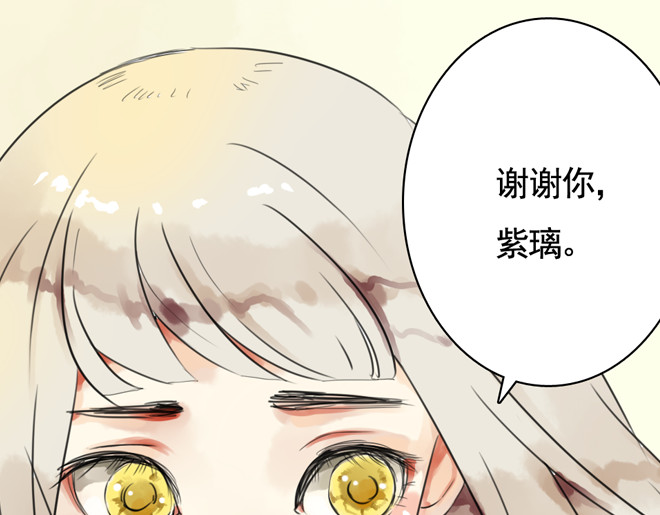 伪装小丑的王子 第6话  看KIMI演的电影！ 第88页