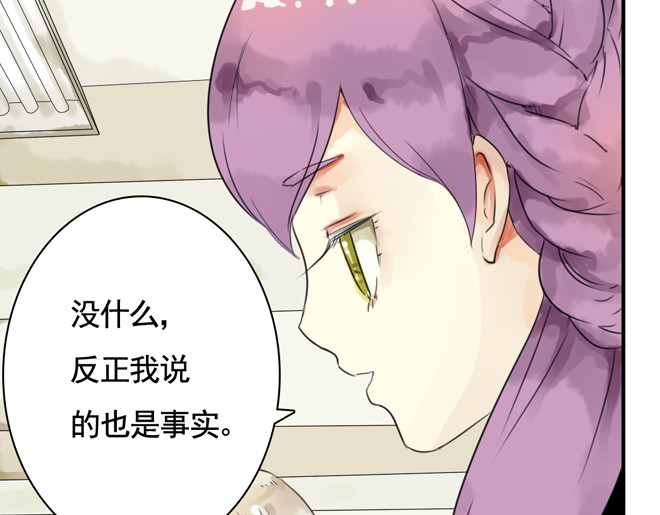伪装小丑的王子 第6话  看KIMI演的电影！ 第90页