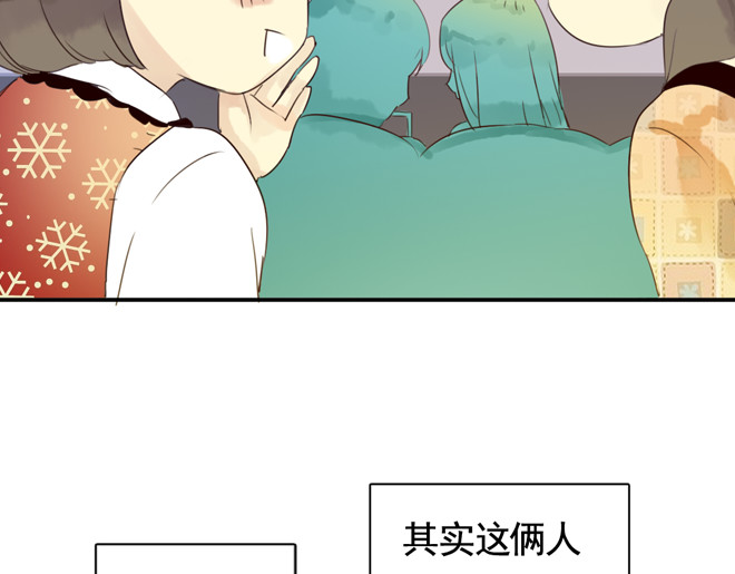 伪装小丑的王子 第6话  看KIMI演的电影！ 第10页