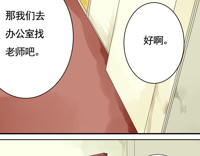 伪装小丑的王子 第6话  看KIMI演的电影！ 第92页
