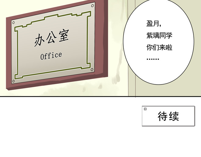伪装小丑的王子 第6话  看KIMI演的电影！ 第93页