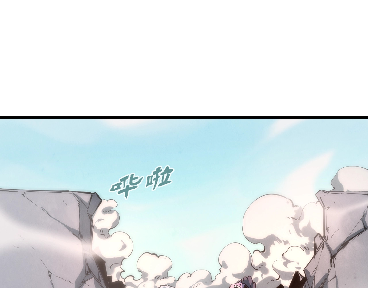 这一世我要当至尊 第4话 霸气反制！ 第60页
