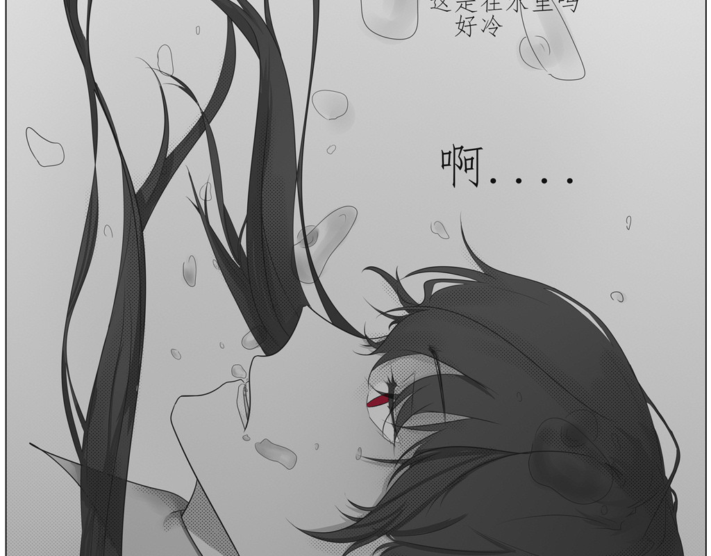 Mad Hatter 第2页
