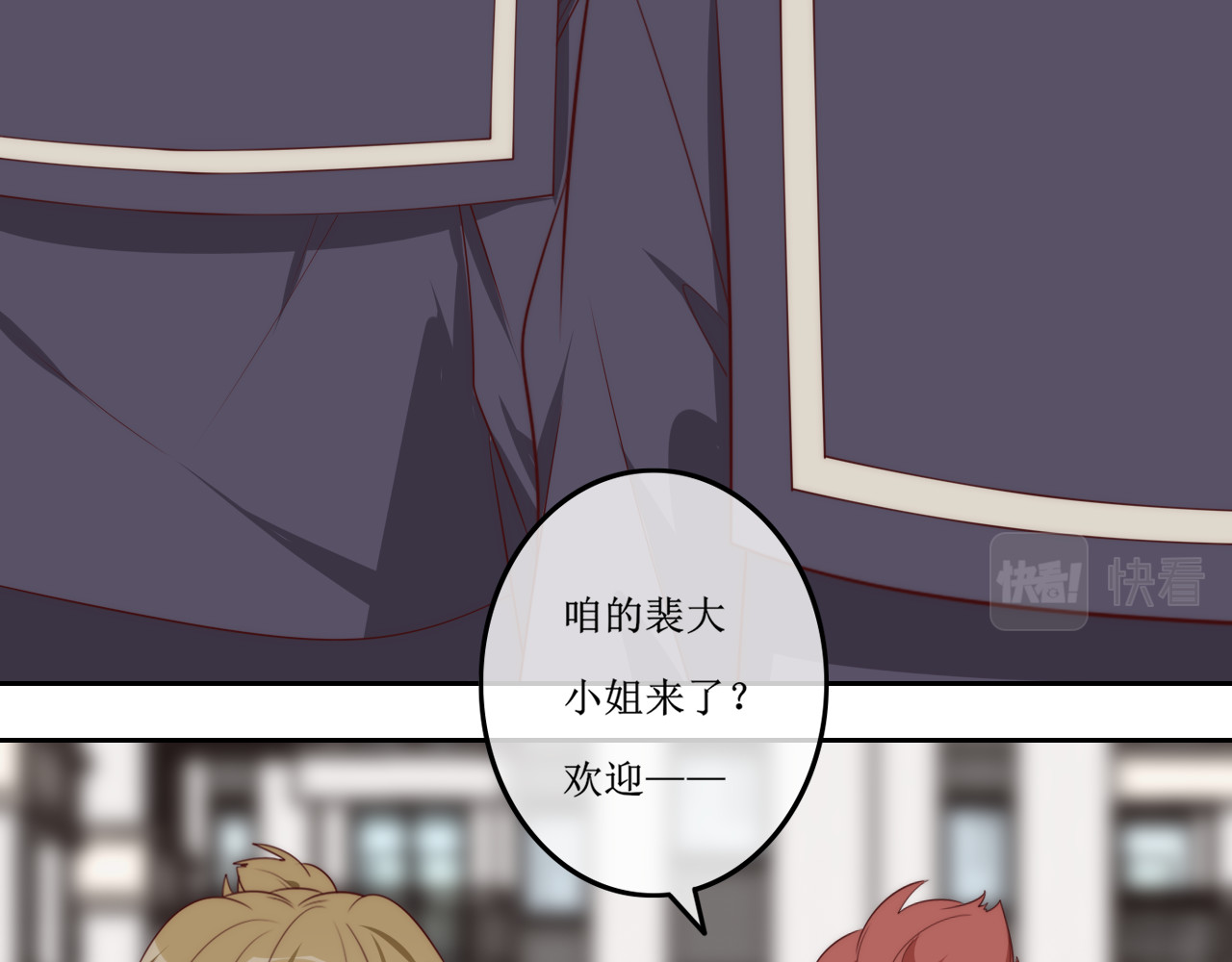 猫里狗气 第五话 告密 第36页