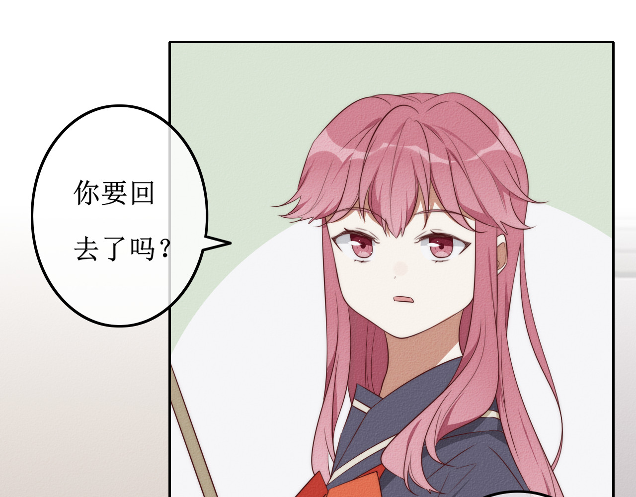 猫里狗气 第五话 告密 第8页