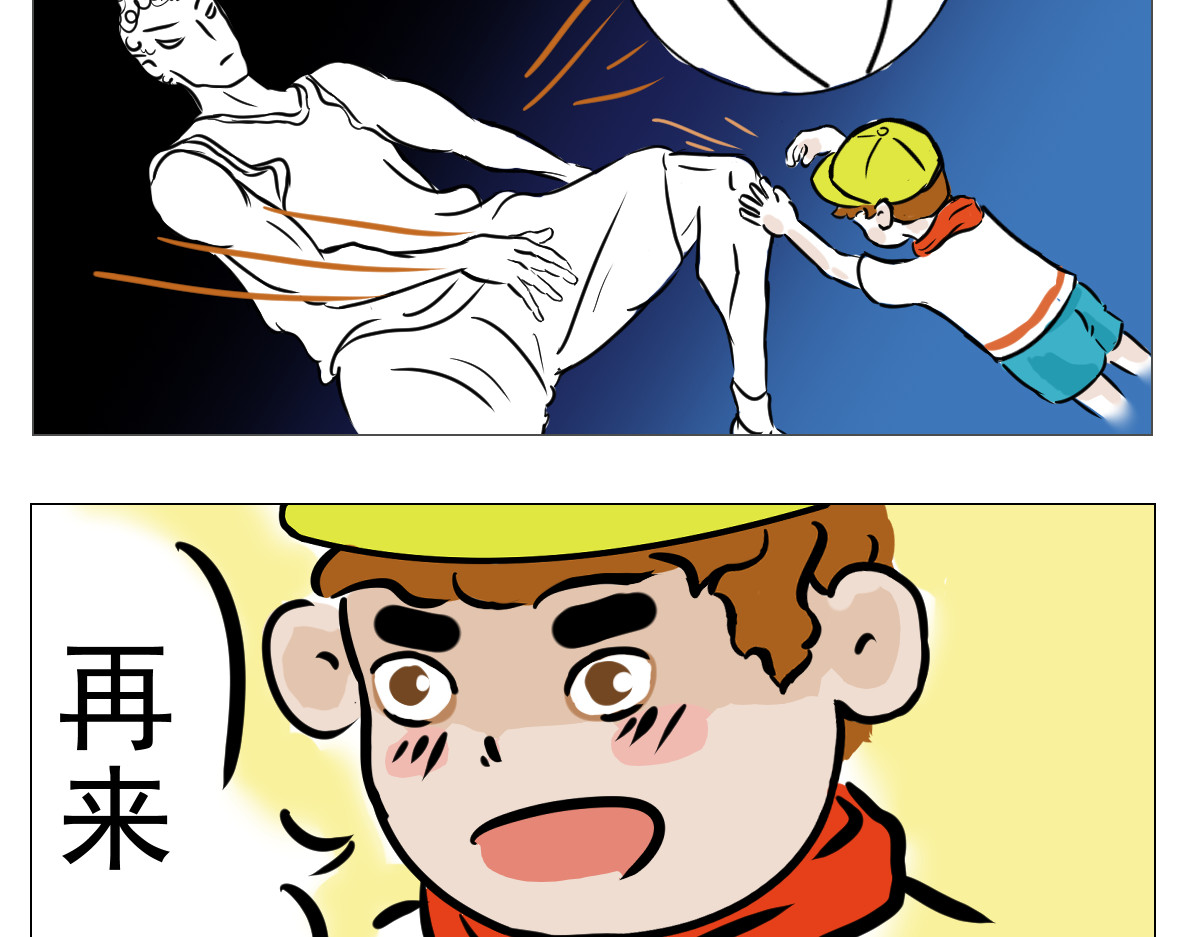 这里是412 篮球2 第7页