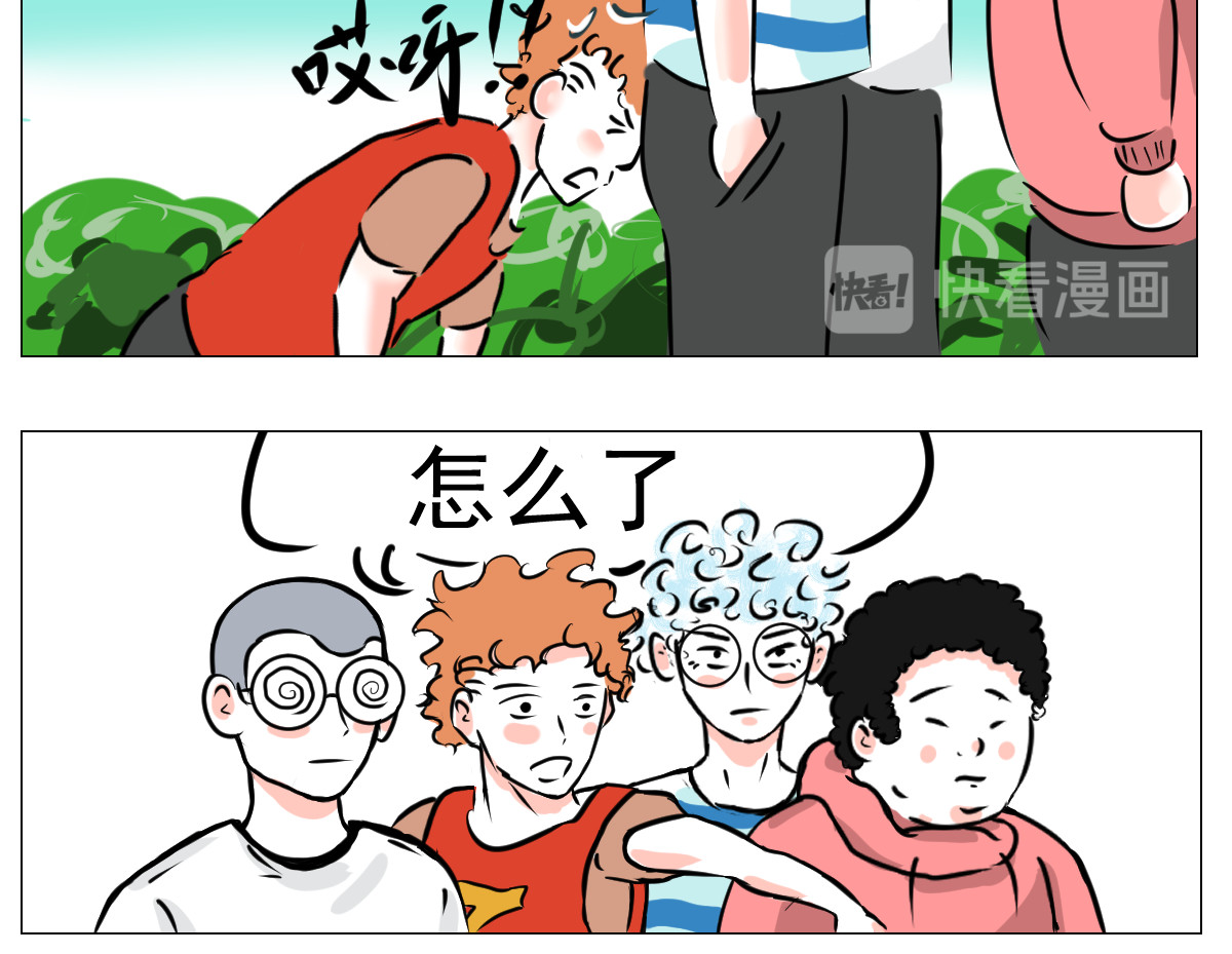 这里是412 篮球1 第11页