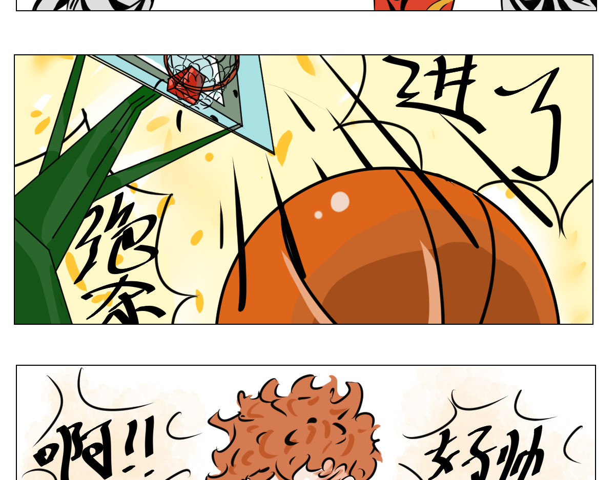 这里是412 篮球1 第3页