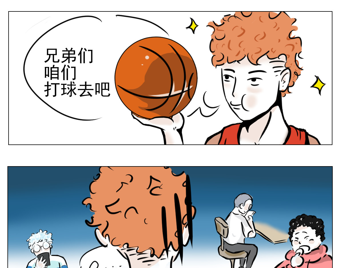 这里是412 篮球1 第5页