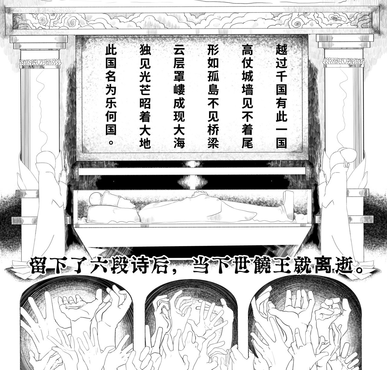 千璮谷DensitySrip 第1页