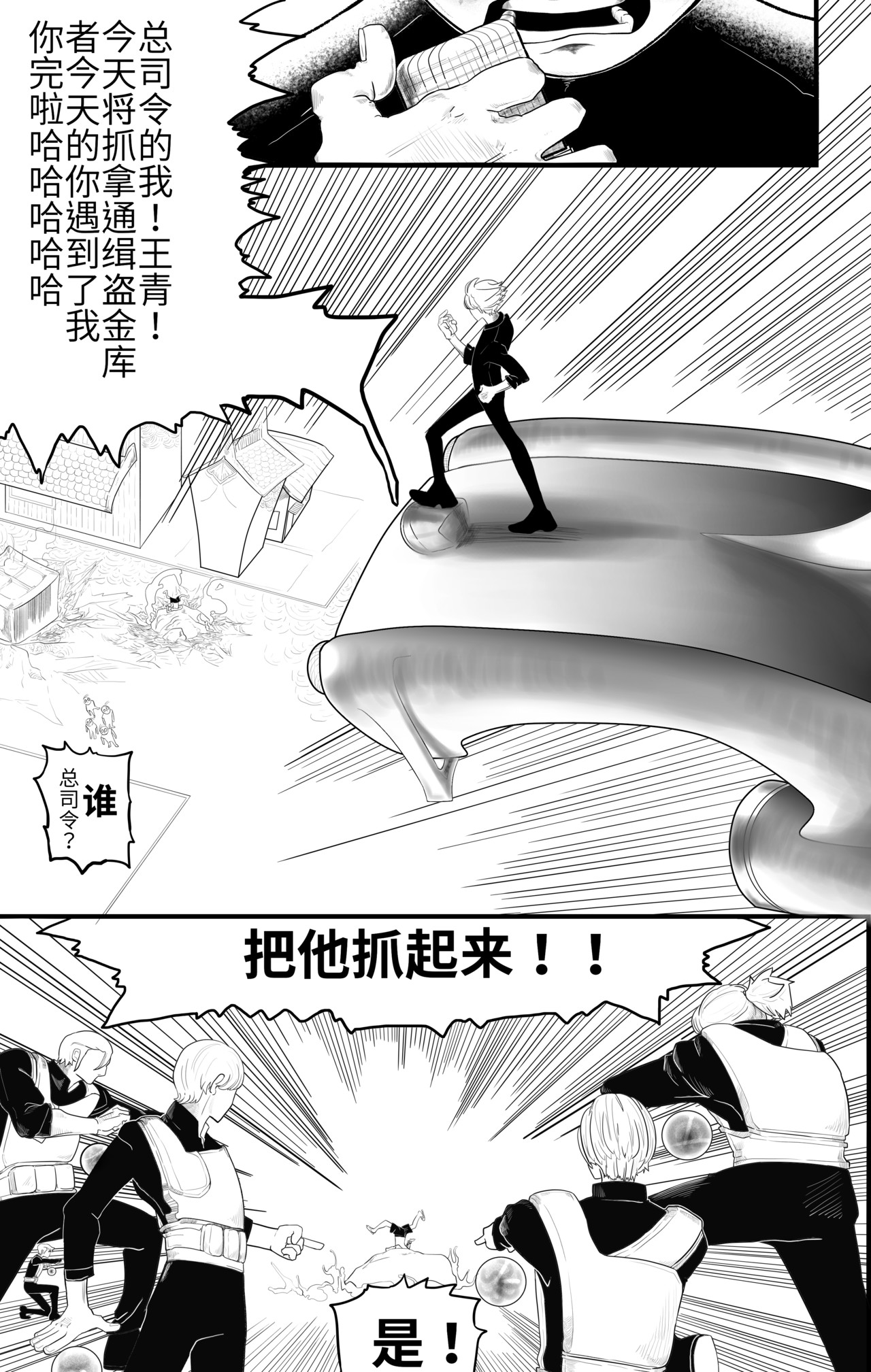 千璮谷DensitySrip 第4页